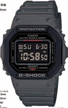 Casio G-Shock Digital Black Watch DW-5610SU-8DR Watches Casio 